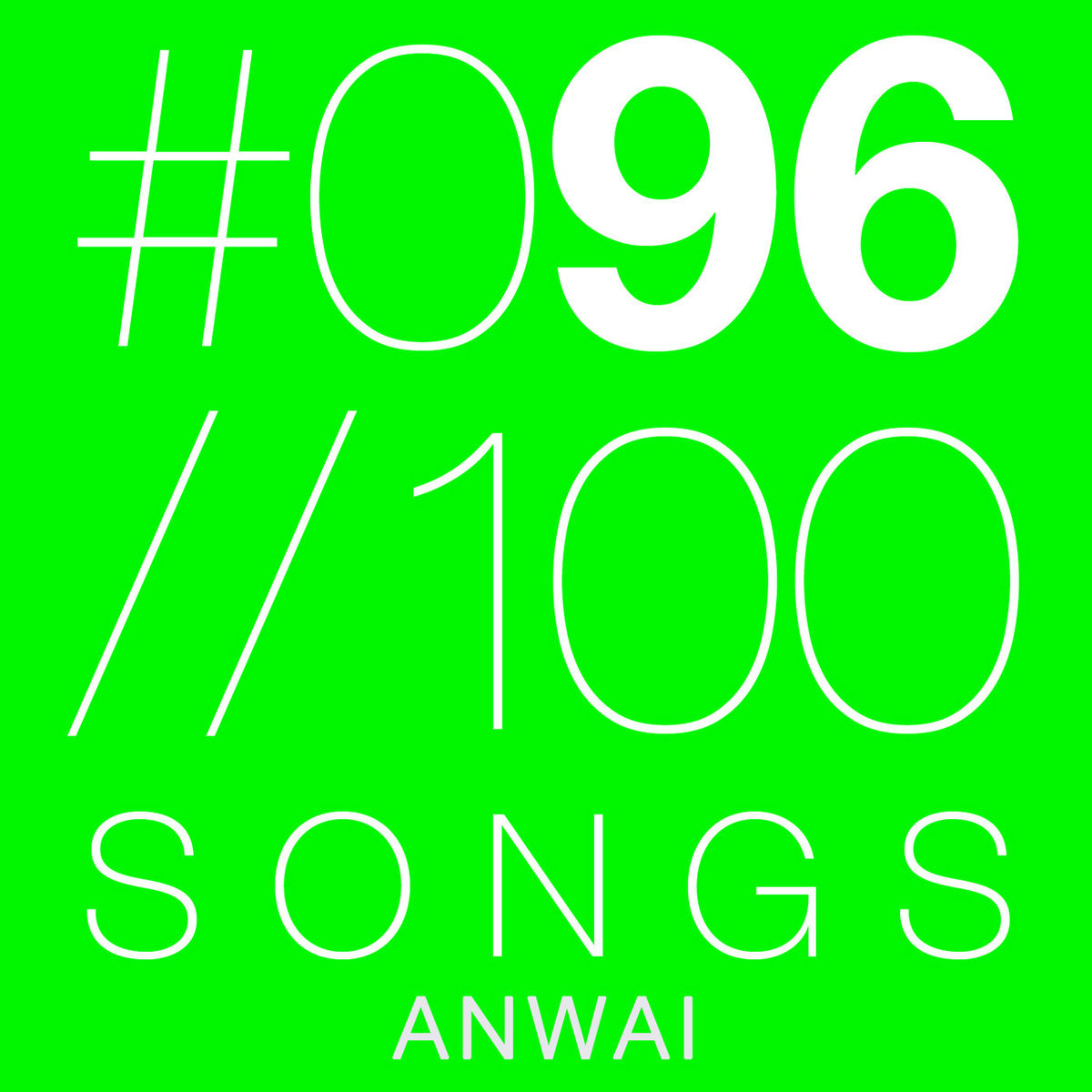 anwai - asking